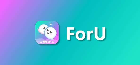苹果IOSForU金币充值，ForU充值如何1:9？