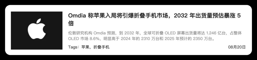 「最强」iPhone 稳了，指纹真要回归？