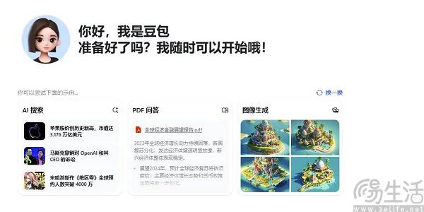 字节跳动真不想做“豆包手机”
