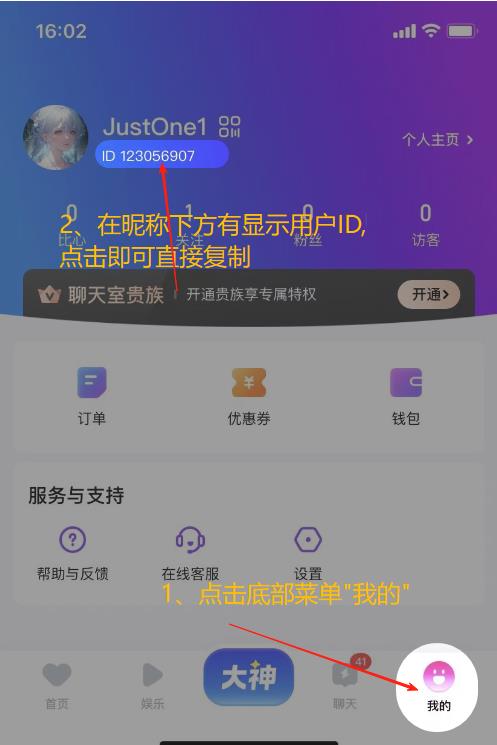 苹果IOS比心币微信充值入口,比心优惠充值