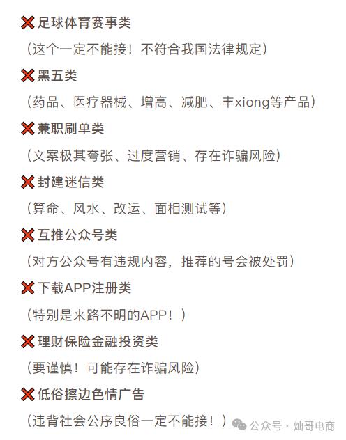 新手做公众号,20个常用的工具推荐(排版等收藏)