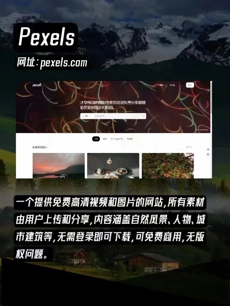 新手做公众号,20个常用的工具推荐(排版等收藏)