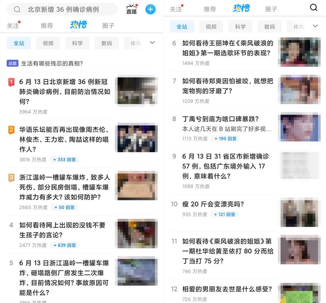 新手做公众号,20个常用的工具推荐(排版等收藏)