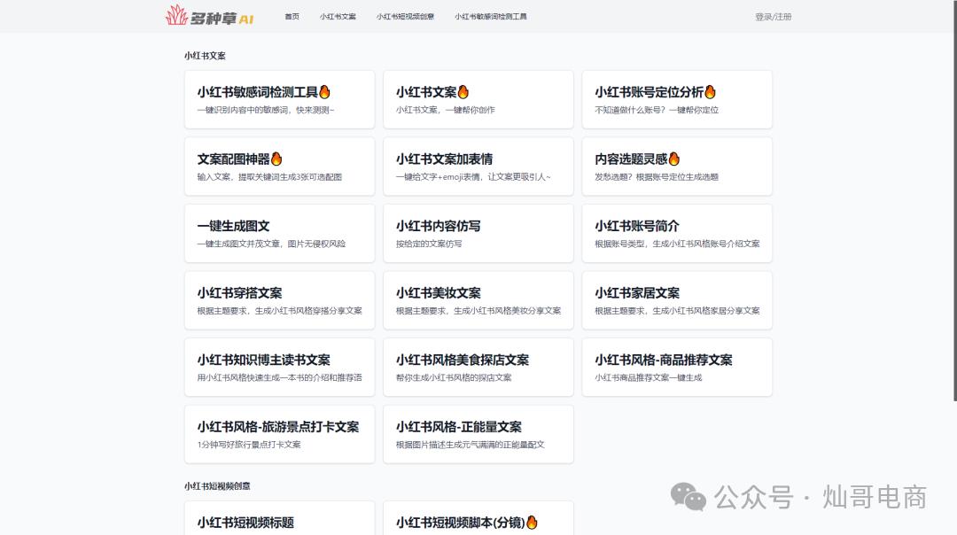 新手做公众号,20个常用的工具推荐(排版等收藏)