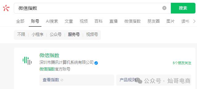 新手做公众号,20个常用的工具推荐(排版等收藏)