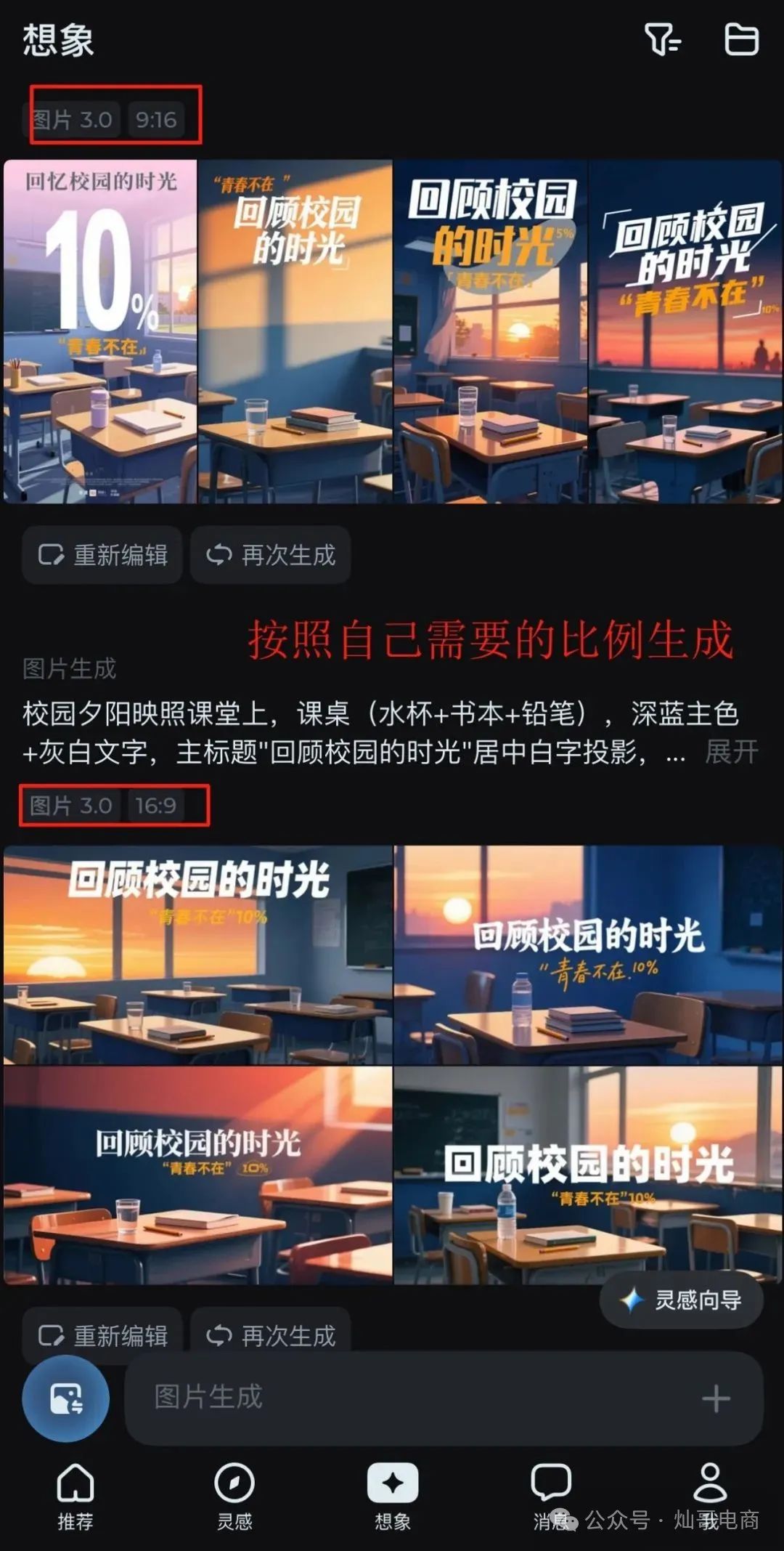 新手做公众号,20个常用的工具推荐(排版等收藏)