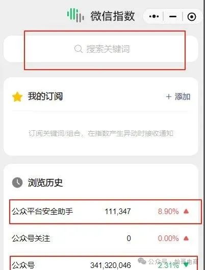 新手做公众号,20个常用的工具推荐(排版等收藏)