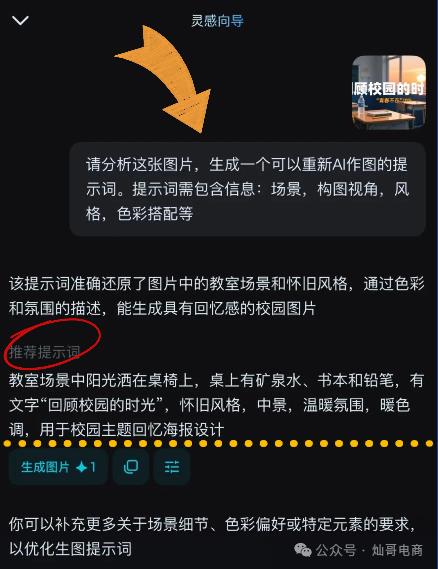 新手做公众号,20个常用的工具推荐(排版等收藏)