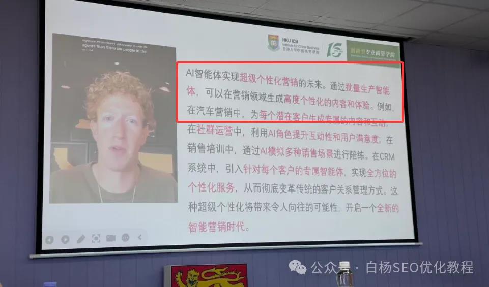 必看!SEO、AEO、GEO、AAO是什么,如何做,实际应用举例,适合谁做及如何协作?