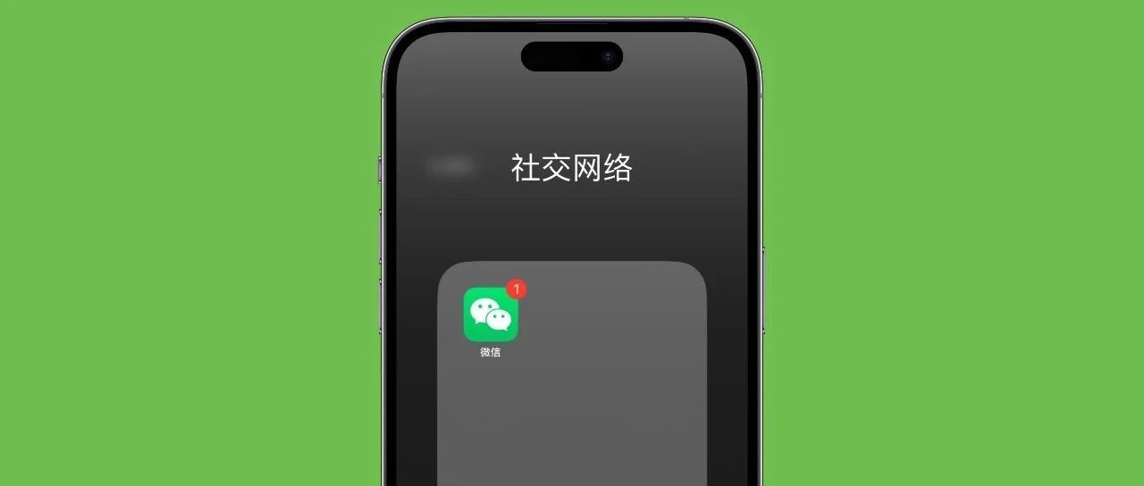 微信悄悄更新，新功能太香了！