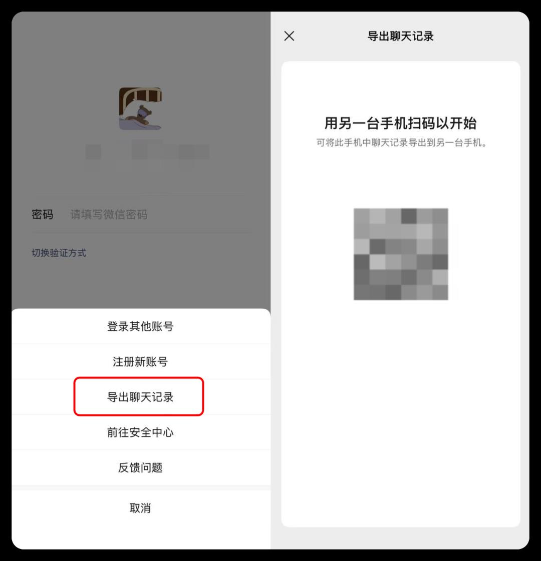 微信悄悄更新，新功能太香了！