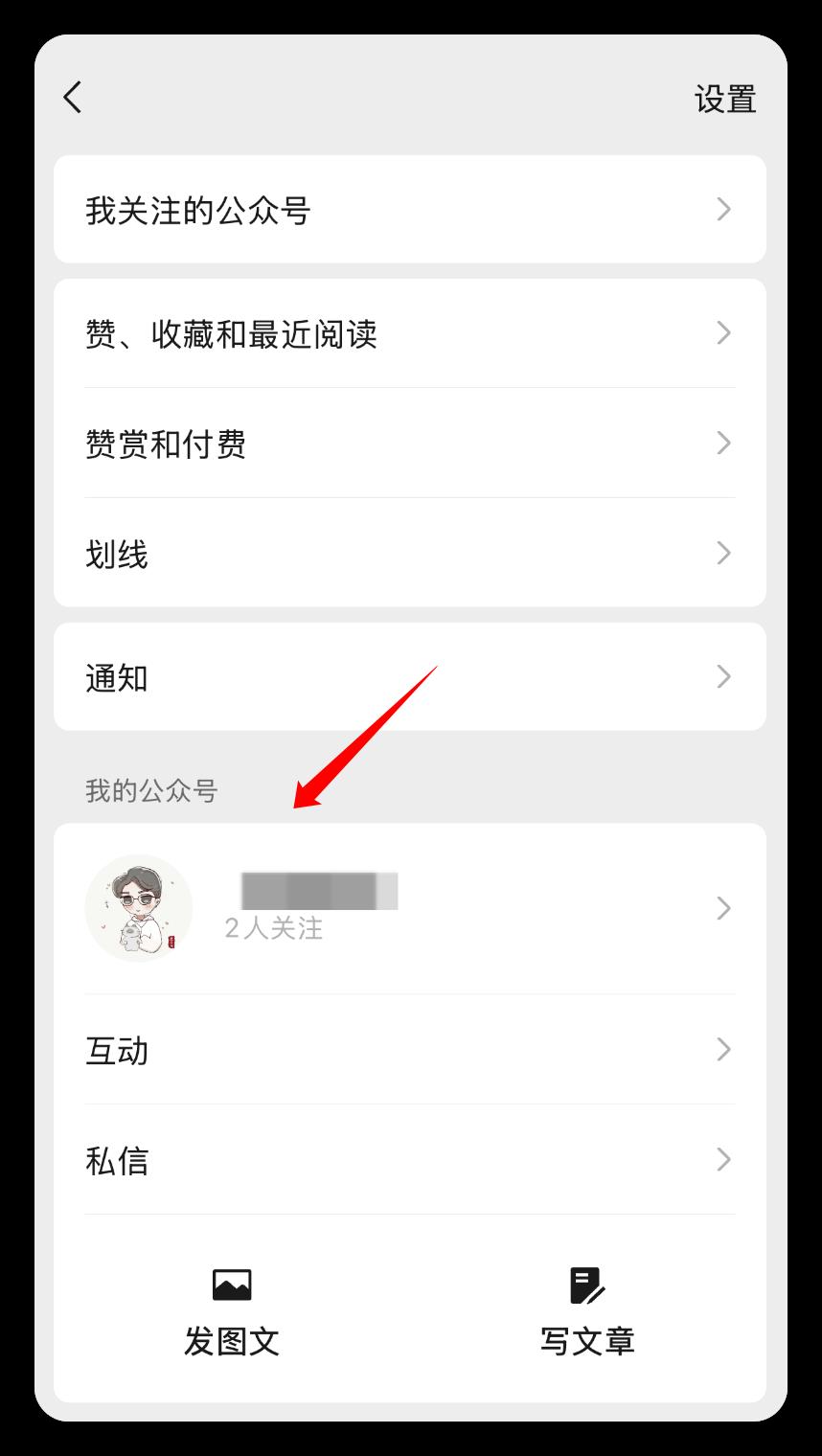 微信悄悄更新，新功能太香了！