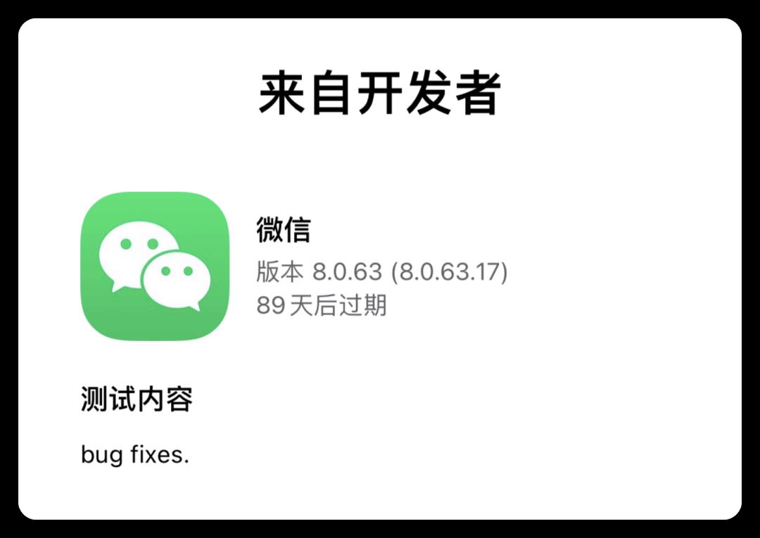 微信悄悄更新，新功能太香了！