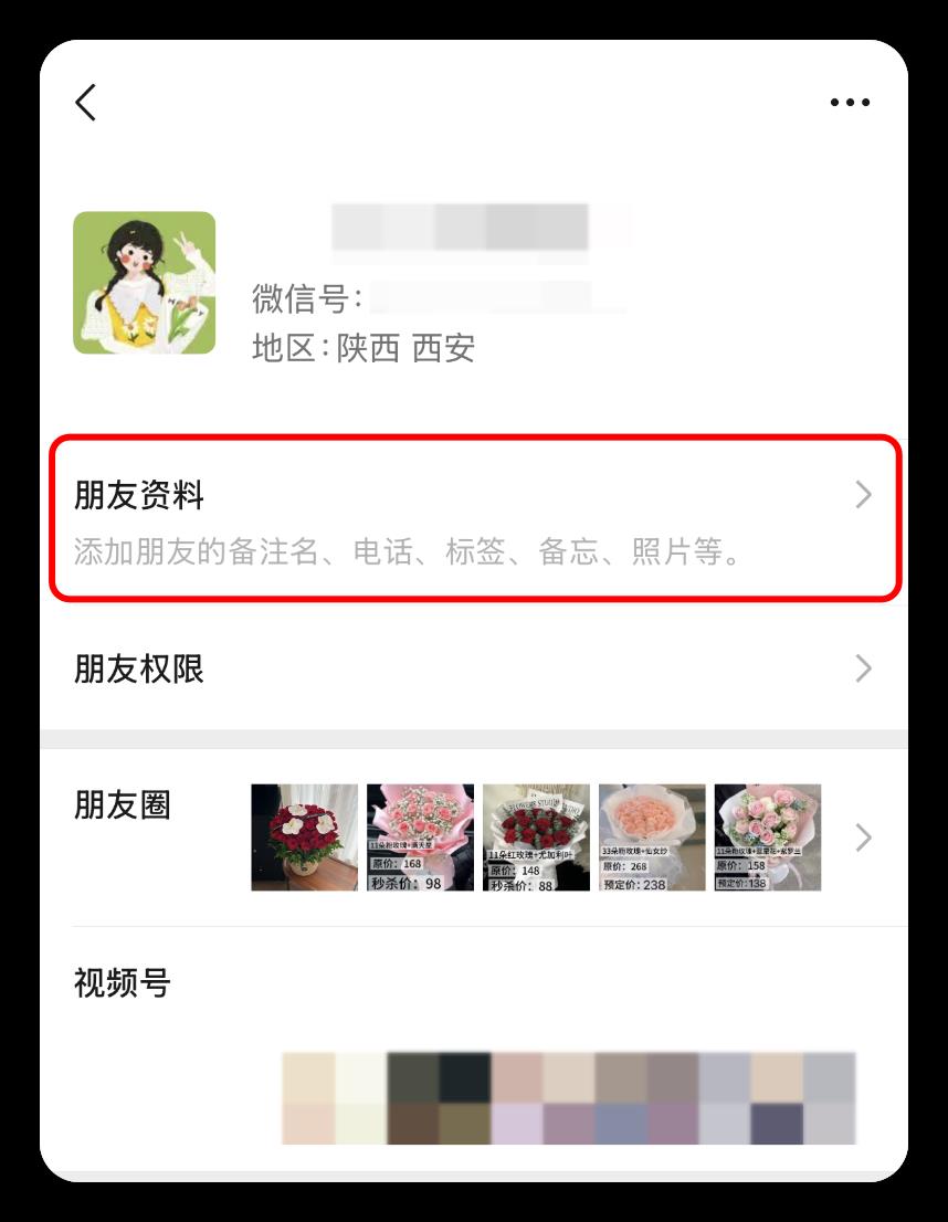 微信悄悄更新，新功能太香了！