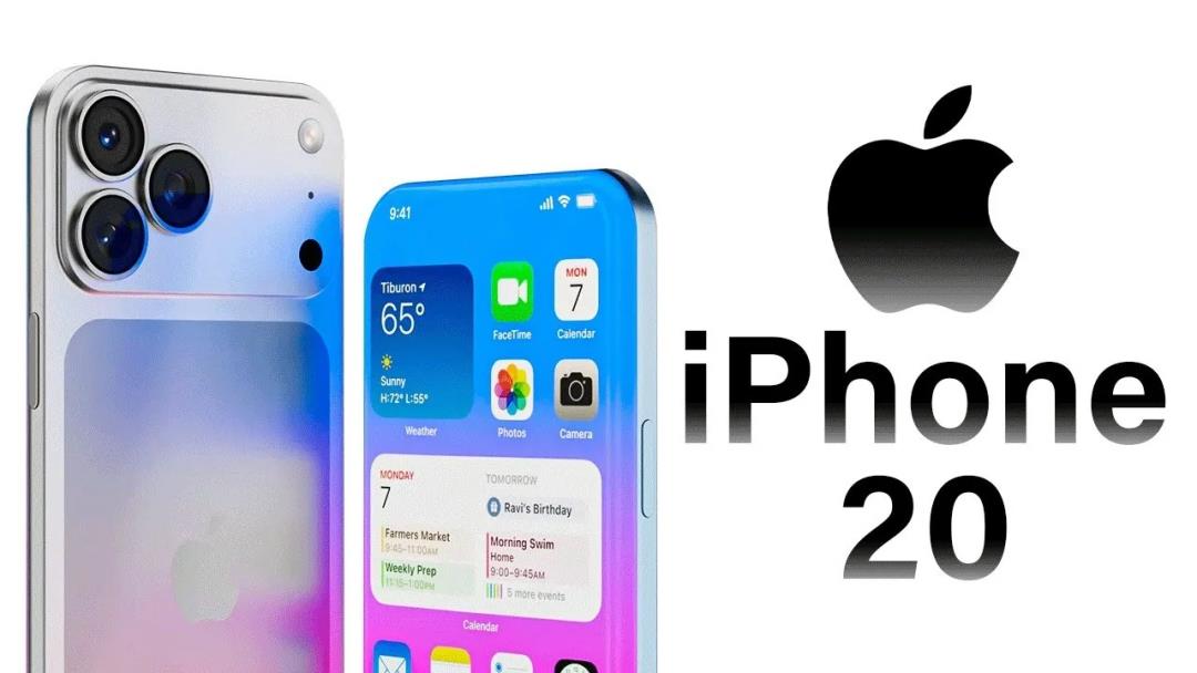 iPhone 将大变三年，牙膏挤爆了