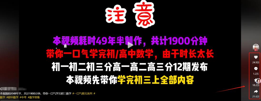 抖音、视频号、小红书流量算法推荐原理，一文读懂，建议收藏！