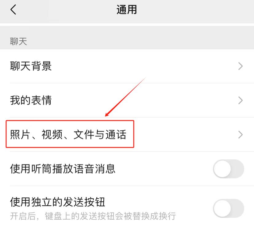 手机内存不足？关闭微信这3个功能，立马腾出10个G空间
