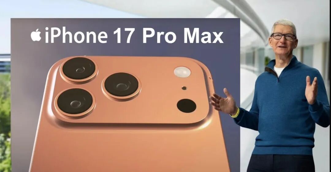 iPhone17ProMax新零件首次曝光，终于要封神了！