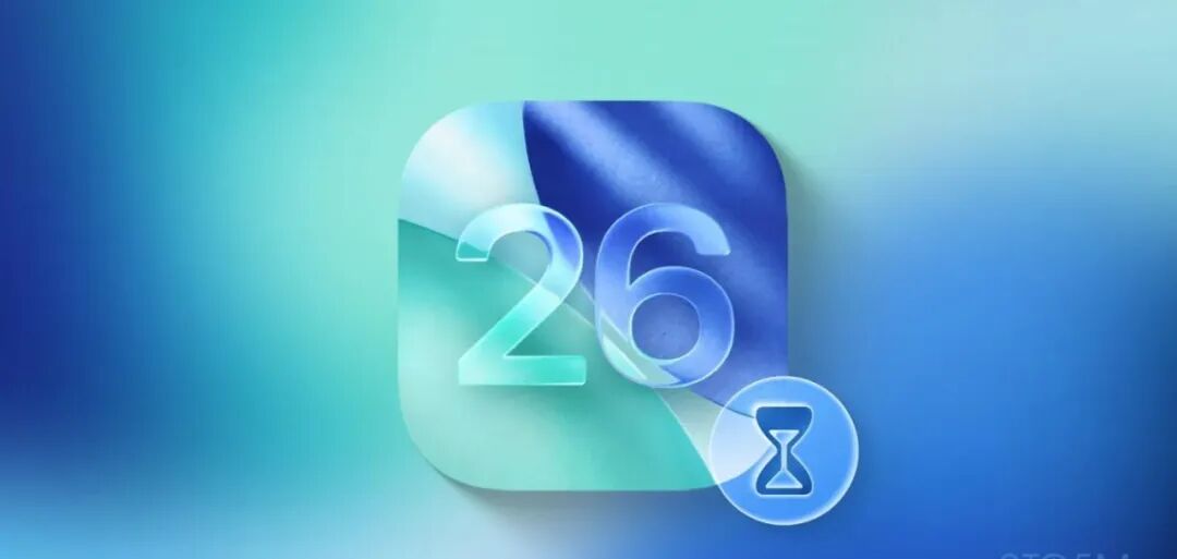 iOS26升级时间曝光,旧iPhone千万别乱更新
