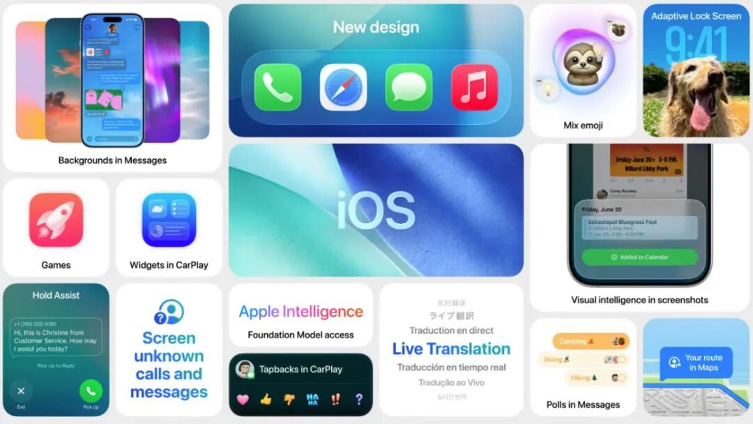iOS26升级时间曝光,旧iPhone千万别乱更新