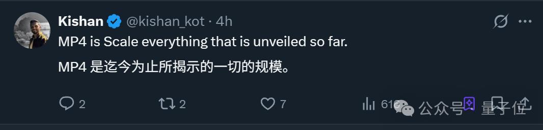 马斯克发布《宏伟蓝图4》:特斯拉80%价值在于机器人,还意外露出了一款新车