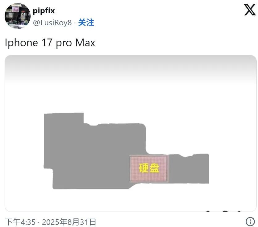 iPhone16ProMax，又杀回前10名了！