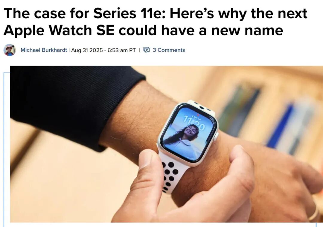 新Apple Watch,再见?