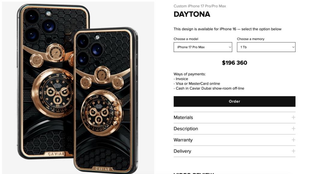 限量版 iPhone 17 上架，6.4 万元起！