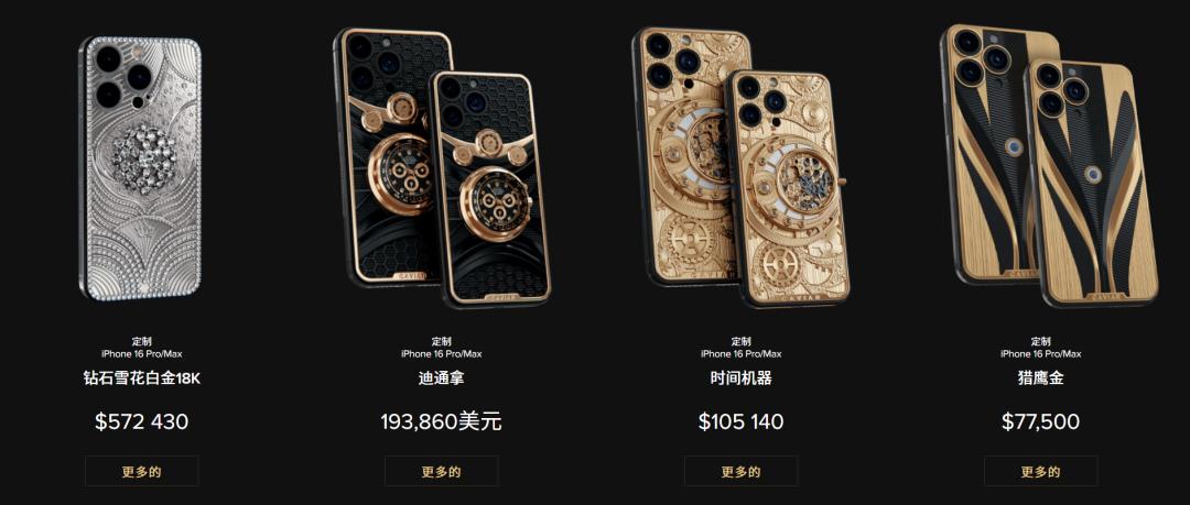 限量版 iPhone 17 上架，6.4 万元起！