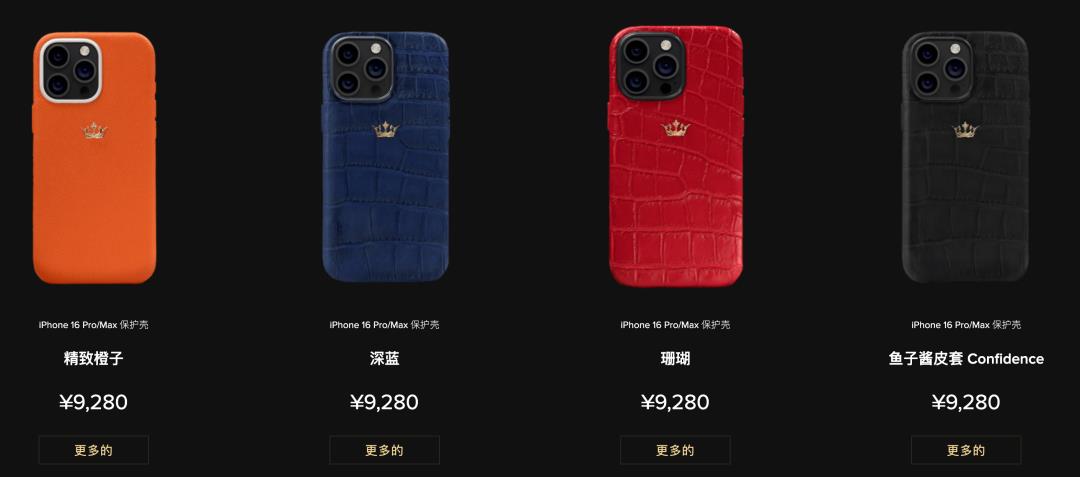 限量版 iPhone 17 上架，6.4 万元起！
