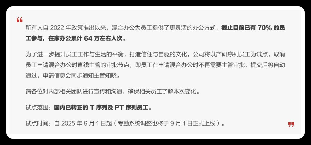 科技大事件 丨 苹果官宣耳机新配色；全球 6G 无线通信标准化工作启动