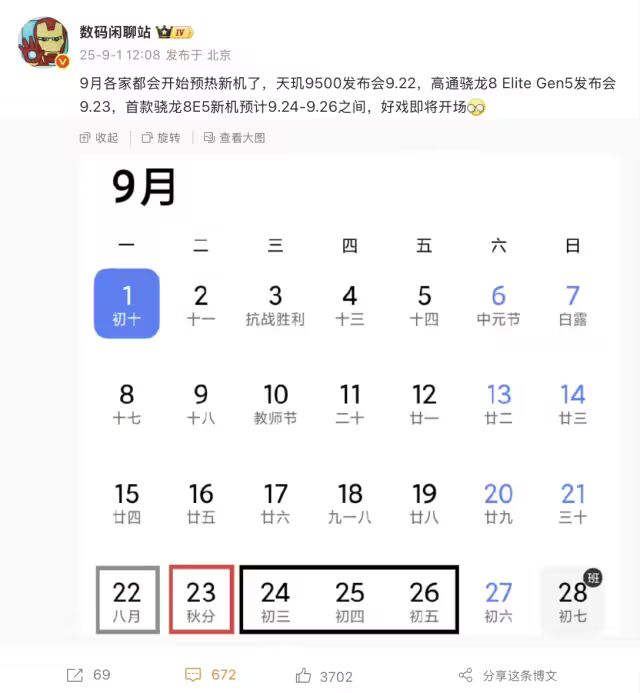 科技大事件 丨 苹果官宣耳机新配色；全球 6G 无线通信标准化工作启动