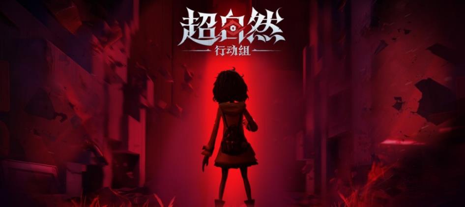 iOS超自然行动组充值，苹果超自然行动组金砖微信充值来了！