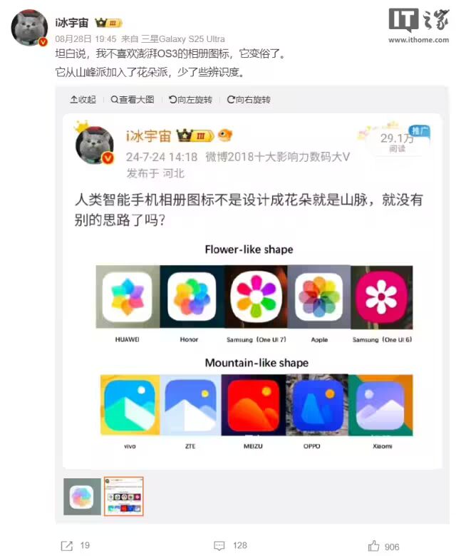 科技大事件 丨 消息称中国联通将支持苹果 eSIM；雷军、周鸿祎等人受邀参加观礼