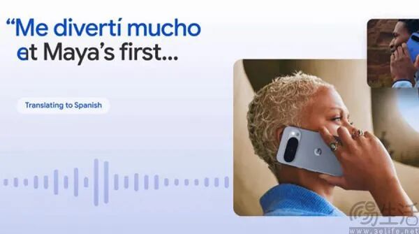 手机也有“公摊”，谷歌在Pixel 10搞了个“AI专用内存”