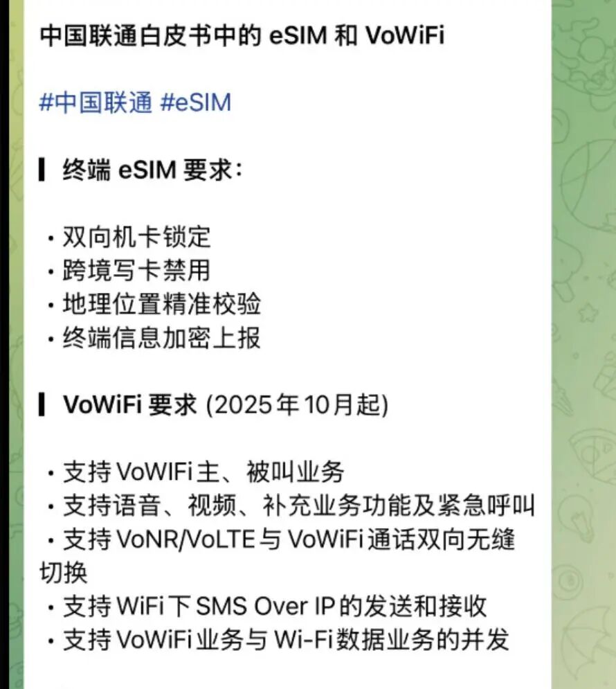 看完华为MateXTs发布会,我想狠狠“吐槽”!