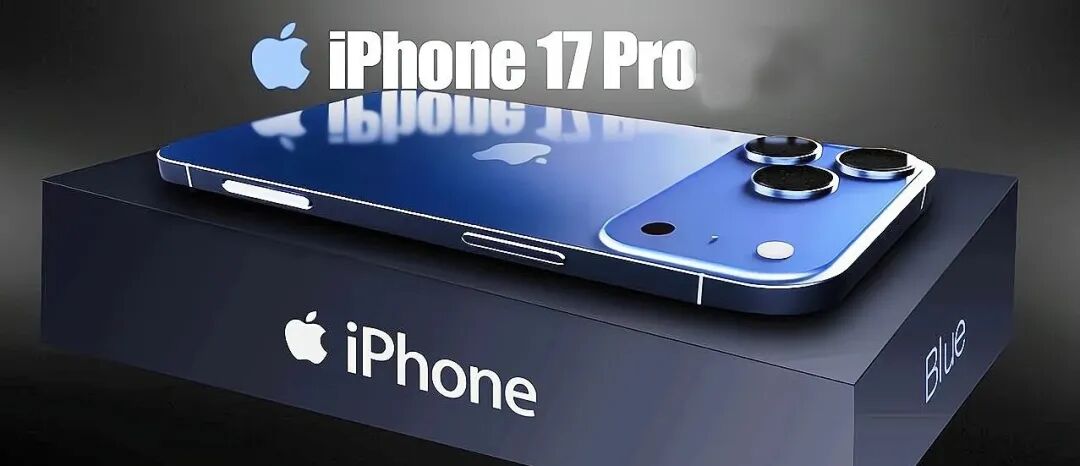 iPhone17ProMax严重缩水，突然把我搞崩溃了！
