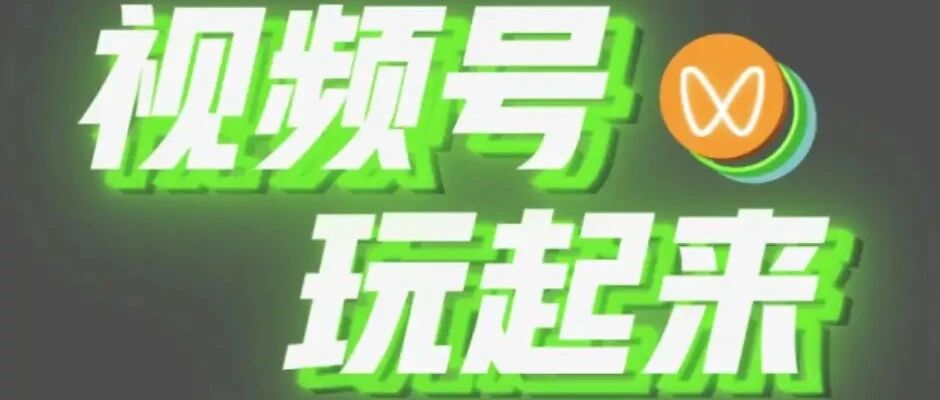公众号9个推广引流方法，助你快速涨粉丝！