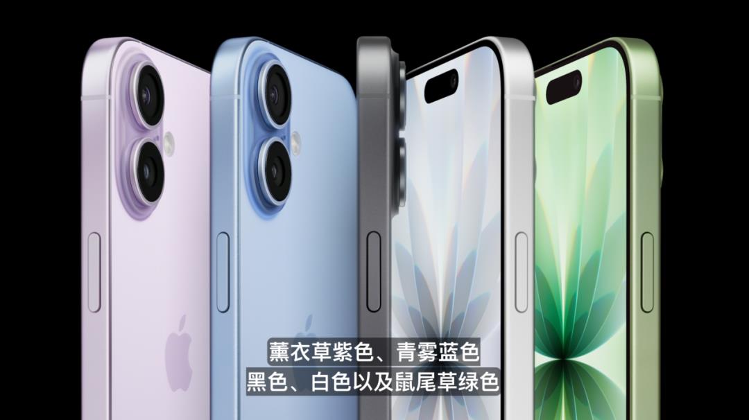 史上最薄iPhone来袭！Pro系列也大变样！苹果到底是怎么想的？