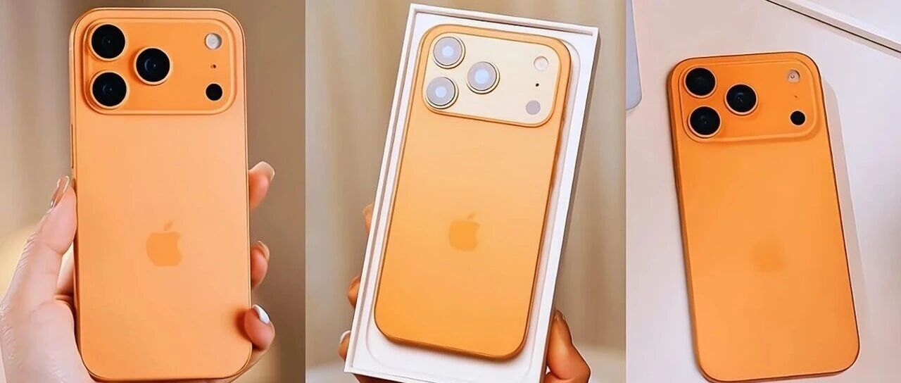 苹果今年备货1亿台，iPhone17ProMax最猛！