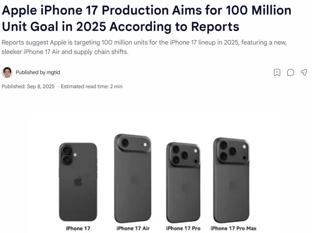 苹果今年备货1亿台，iPhone17ProMax最猛！