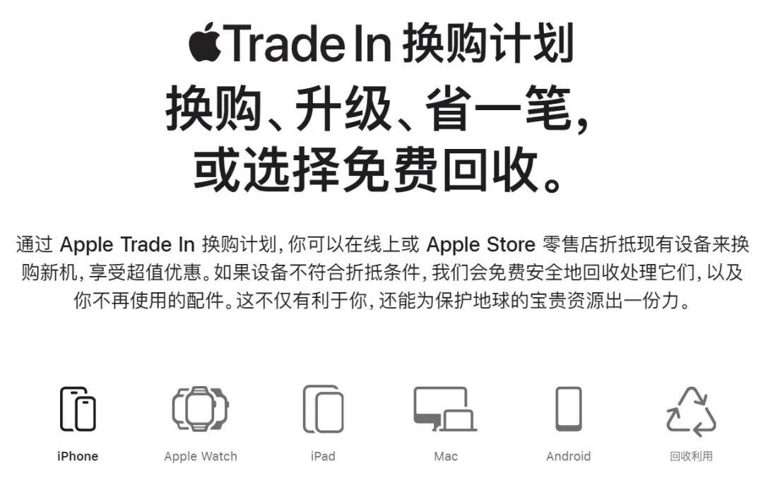 苹果正式官宣:9月12日,iPhone16ProMax调价!