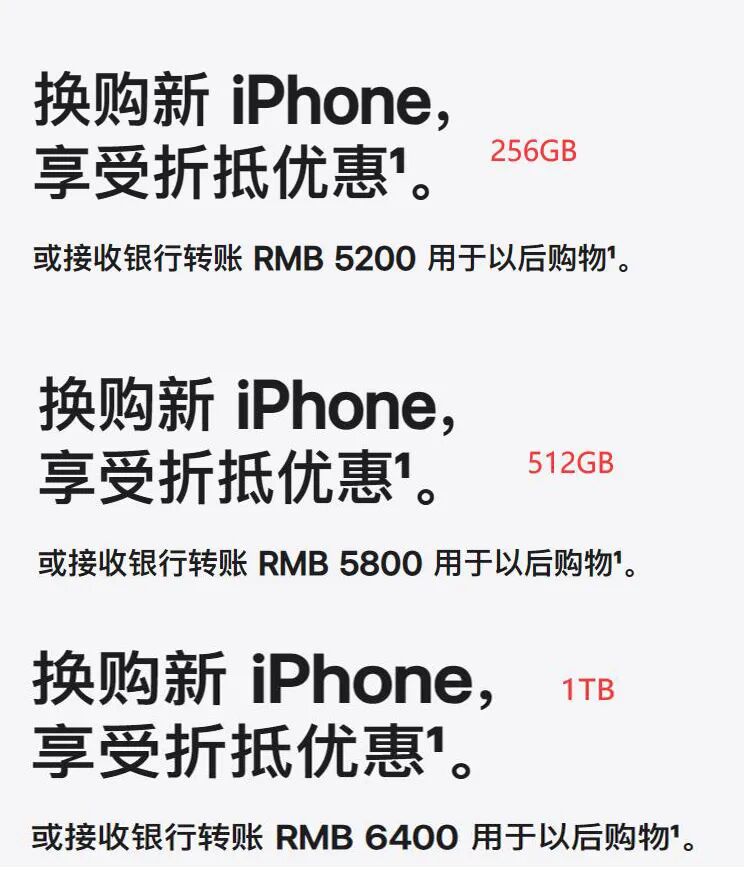 苹果正式官宣:9月12日,iPhone16ProMax调价!