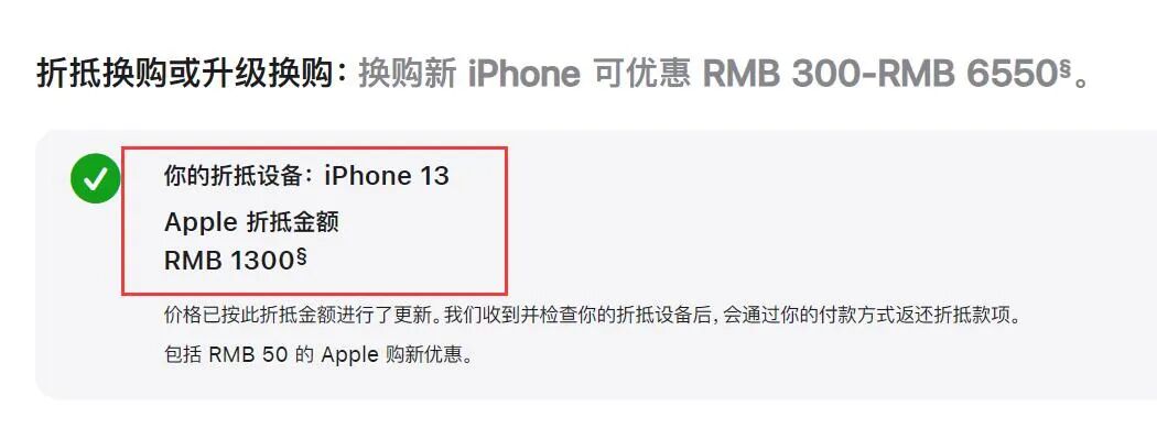 苹果正式官宣:9月12日,iPhone16ProMax调价!