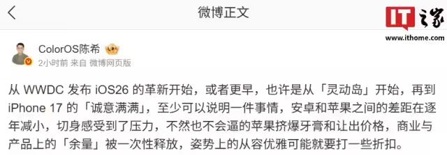 科技大事件 丨 小红书被网信办约谈整改;京东回应「王腾将入职小米采销岗」