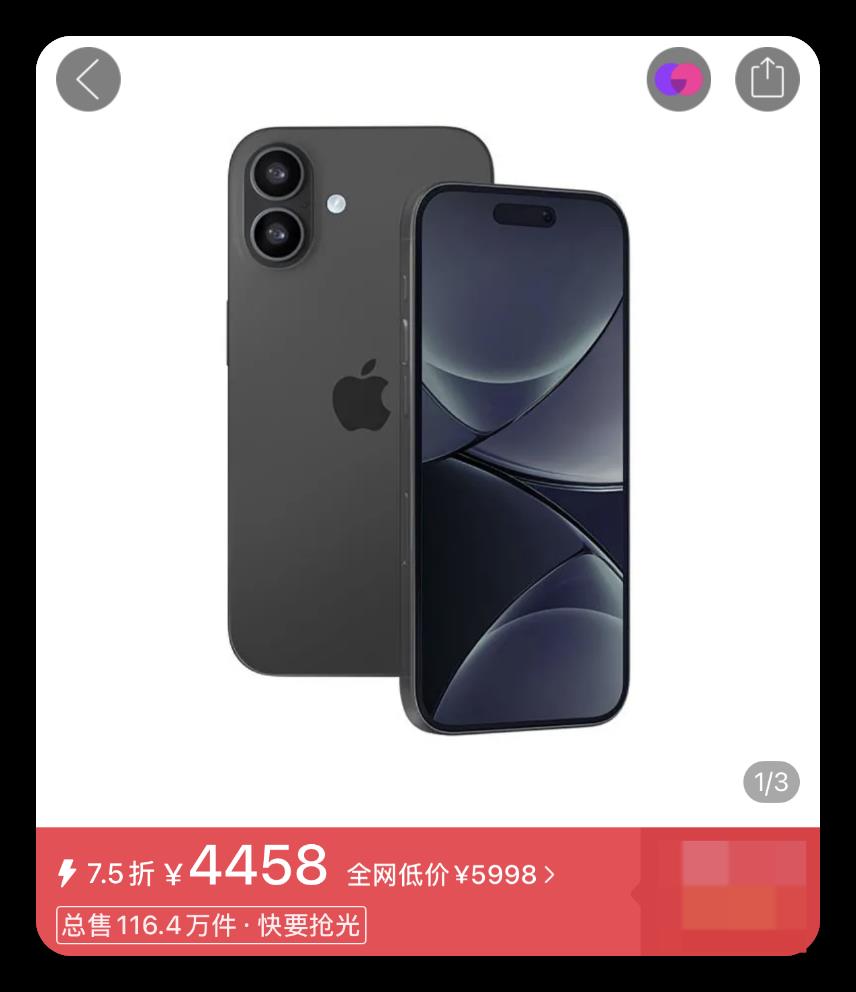 刚刚，这些旧 iPhone 正式下架