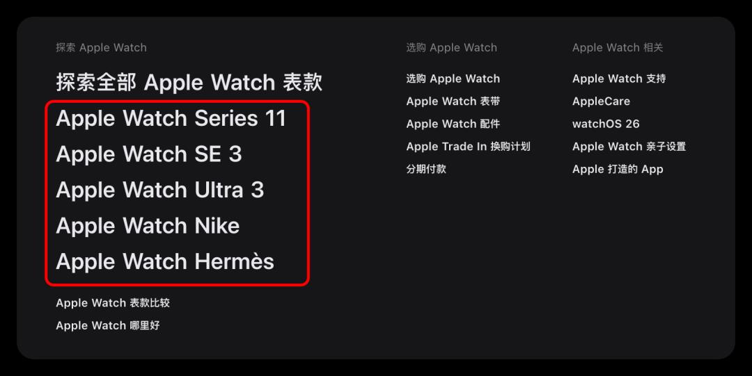 刚刚，这些旧 iPhone 正式下架