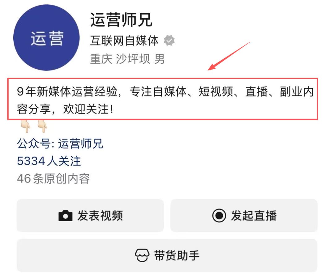 普通人如何打造赚钱的个人IP？5个关键步骤，照着学就行了！