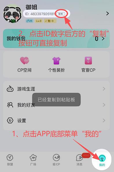 iOS进圈金币充值,苹果进圈金币7.5折充值详解