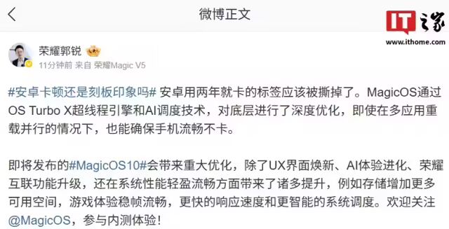 科技大事件 丨 小米官宣全新「妙享背屏」;刘强东喊话王兴:我们不应该变成仇人